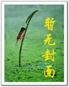 九幽神官