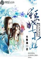 狂妃七小姐