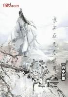 长生在无尽世界