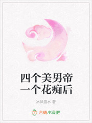 傲娇皇上杀手萌后好嚣张