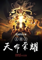 王者之天命荣耀