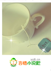 妖孽，快到姐姐碗里来