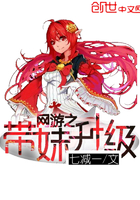 网游之颠覆召唤