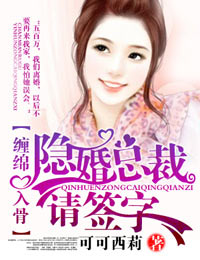 老婆大人请息怒