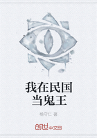 我在民国当鬼王