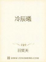 冷辰曦