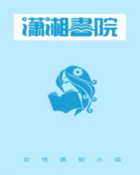 那个夏天叫初恋