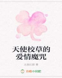 他是我的暖阳