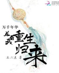 凤倾天下：魔妃狠妖娆