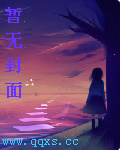快穿之枉为渣男