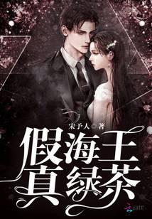 分手后我成了大佬的黑月光