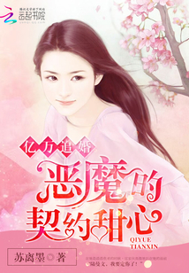 你我恋爱的甜蜜味道