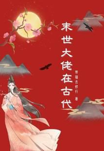 空间千亿物资!我在古代当团宠