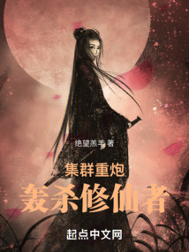 天网科技剑仙