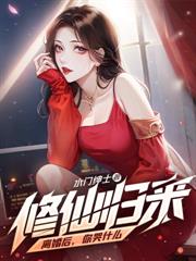 背剑之人，独断万古