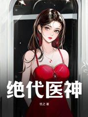 离婚吧，真当我是癩蛤蟆？