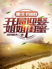 替身三年，我转身拿下千亿女总裁