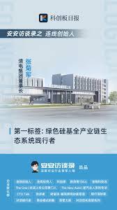 科达公司员工？