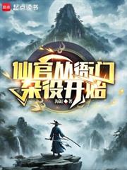 （废弃，请搜索：我一权臣，扶持几个女官怎么了！）