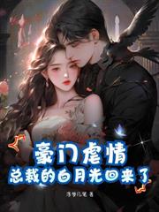 我，符修老祖，强亿点怎么了