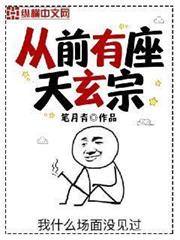 末世从种田开始