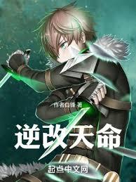 从餐霞开始修仙