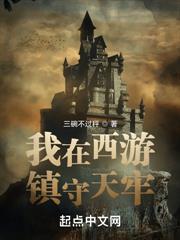 刚入截教,听到截教气运在抱怨