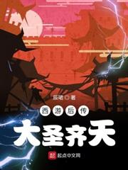 黑神话：我以武道灭神佛