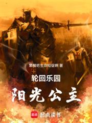 轮回乐园：巨大宝箱