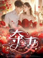 被关三年,出院后真千金虐哭全家