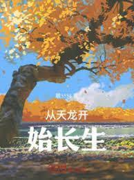 金光:长生从银槐鬼市杀手开始