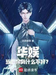 华娱:废墟系巨星永不塌房