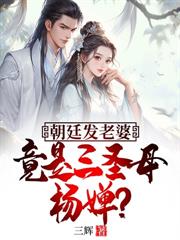 我，巫族炮灰，捡词条捡成了盘古？