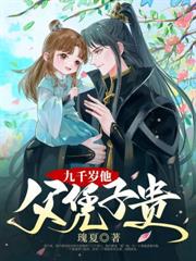 我团宠小师妹，囂张点怎么了