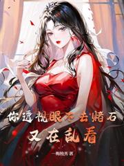 徒儿你无敌了，出狱报仇去吧