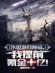 末日倒计时,龙国饱和式备战!