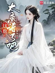 这也太离谱了吧!