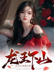 全球通告：神州第一老祖出关！