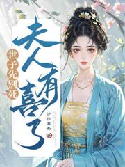 我是快穿大佬，有亿点点钱怎么了？