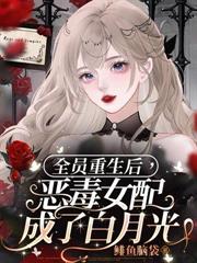 超甜！顶流们私下都在rua我