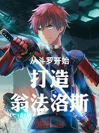 霍格沃茨里的日常系学霸