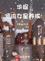 娱乐大亨：从网际网路开始布局