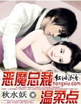 残情总裁
